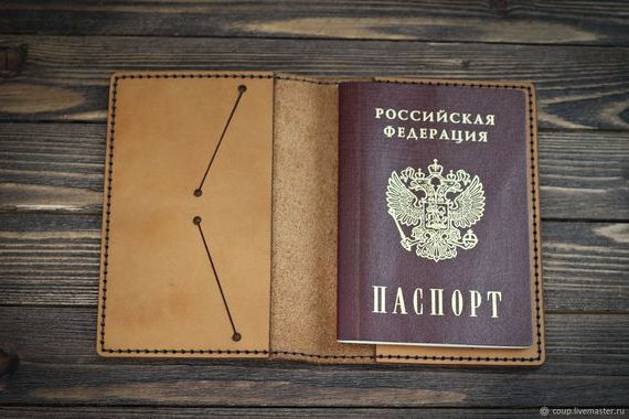 прописка в Владивостоке
